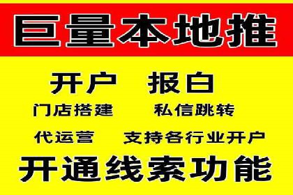 百度推广案例：如何实现广告效果最大化